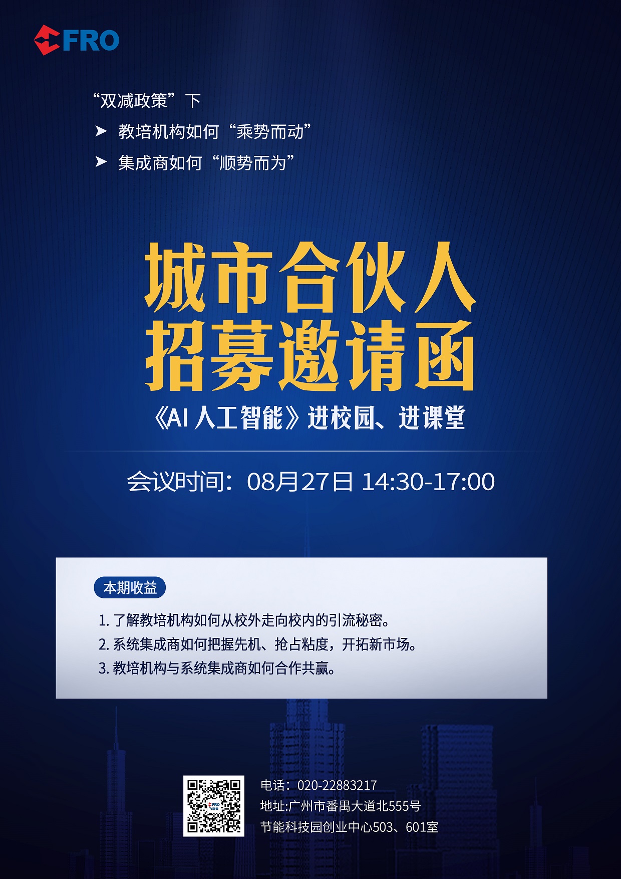 微信图片_20210823232118.jpg
