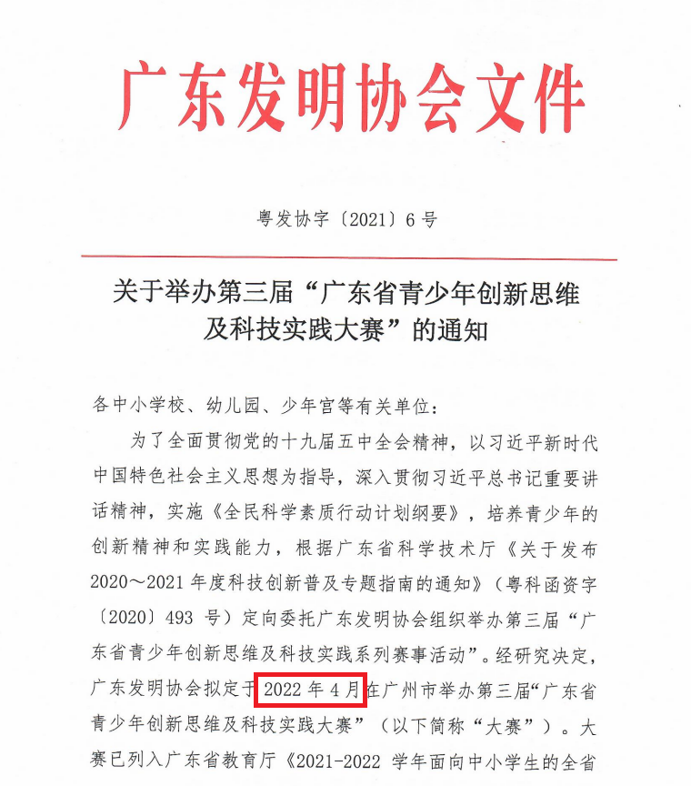 微信图片_20220330182010.png