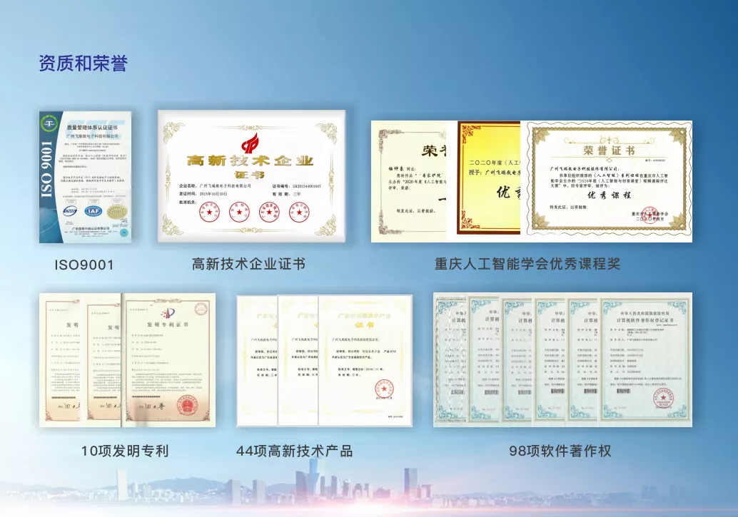 广州：人工智能课程将被纳入中小学基础教育